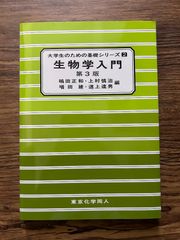 世界の妖怪全(オール)百科 コロタン文庫 62 20230329-21 - メルカリ
