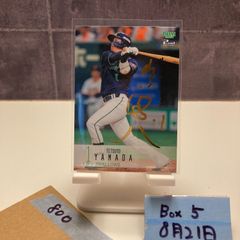 【1/10】2022 BBM 2nd 山田哲人 パープル箔サイン ヤクルト 08251609_66cad88ea2cc3.jpg