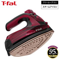 ⭐️使用僅少⭐️美品⭐️24時間以内匿名配送⭐️ティファールアイロン