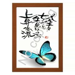 ★筆文字アート！自宅・店舗に飾る福招く開運額【人生は上昇気流】（Ａ３額付）