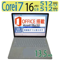 2024年最新】Surface Pro i7 1tb 16gbの人気アイテム - メルカリ