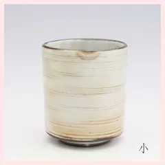 （３Ｐセット）美濃焼　いちい窯　粉引　湯呑（小）　※陶器,シンプル,個性的,シリーズ,高級感,高品質,日本製,レトロモダン,かわいい,可愛い,和食器,手作り調,手造り調,手描き,絵柄,伝統,緑,湯飲み　◎2セット目以上大幅値引き対象商品♪