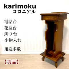 2023年最新】電話台 カリモクの人気アイテム - メルカリ