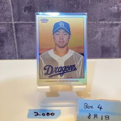 TOPPS 206 NPB カード　オリックス　宮城　50シリアル 2024 Topps 206 宮城大弥 02/50 オリックスバファローズ Gold