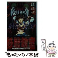 【中古】 アドバンサーティナ/ワコー出版/天野亘 中古】 アドバンサーティナ/ワコー出版/天野亘