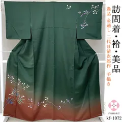 2024年最新】二代目清次郎の着物の人気アイテム - メルカリ