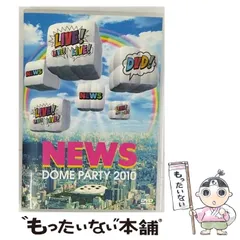 2025年最新】news dvdの人気アイテム - メルカリ