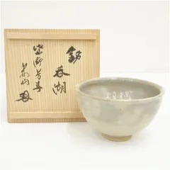 2025年最新】大徳寺 与雲の人気アイテム - メルカリ