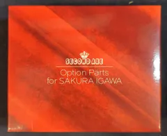 2025年最新】井河さくらフィギュアの人気アイテム - メルカリ