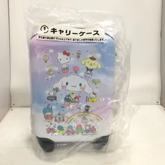 2024年最新】ポムポムプリン 一番くじ キャリーケースの人気アイテム 
