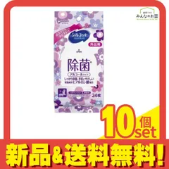 シルコット 除菌ウェットティッシュ  アルコールタイプ 24枚入 (外出用) 10個セット まとめ売り