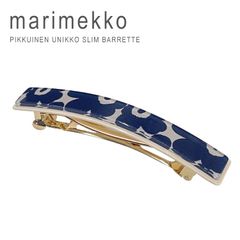 訳あり 新品未使用 マリメッコ バレッタ ヘアアクセサリー 花柄 ウニッコ ピックネイン スリムバレッタ marimekko BARRETTE 092601 ブルー 青 [250227-05]