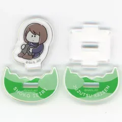 【中古】アクリルスタンド・アクリルパネル 家入硝子 「呪術廻戦 トレーディングゆらゆらミニアクリルスタンド ～まるまります 懐玉・玉折～」