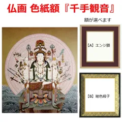 Amazon.co.jp: ハクバ HAKUBA 額縁 ミニ色紙額 MSG-01 ブラック