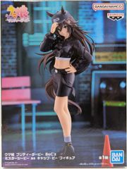 BANDAI SPIRITS 피규어 말 딸 프리티 더비 BoC'z 미스터 시비 as 캡 비