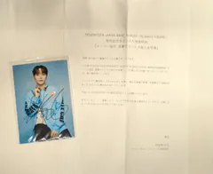 SEVENTEEN ジョシュア 生写真 直筆サイン入り2枚 2025年最新】サイン入り生写真 seventeenの人気アイテム - メルカリ