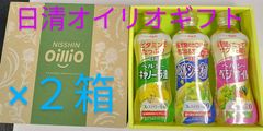 【日清オイリオギフトセット】💛×２箱　OP-15N定価１５００円❗×２【特価❗】ヘルシーセット🧡