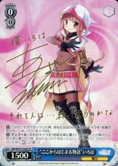 2025年最新】マギアレコード spの人気アイテム - メルカリ