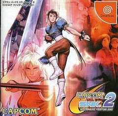 非売品 CAPCOMvsSNK2 販促用ポスター 未使用品 - メルカリ