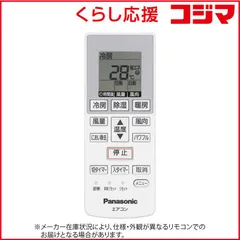 2026年最新】cwa75c4639xの人気アイテム - メルカリ