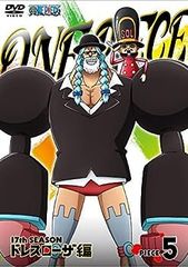 [중고](미사용·미개봉품) ONE PIECE 원피스 17TH 시즌 드레스 로자편 piece.5[DVD]