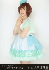 ★AKB48 大家志津香 2018 福袋抽選当選品 直筆サイン入りチェキ②★ 大家志津香 (@ooyachaaan1228) &frasl; Posts &frasl; X