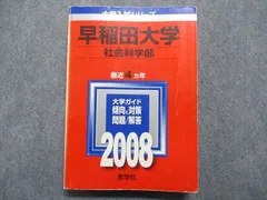 2024年最新】教学解説部の人気アイテム - メルカリ