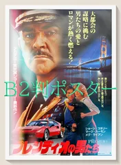 2025年最新】コンスタンティン ポスターの人気アイテム - メルカリ