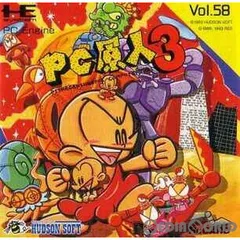 2025年最新】pc原人3 pcエンジンの人気アイテム - メルカリ