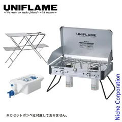 2026年最新】ユニフレーム 火消し壺の人気アイテム - メルカリ