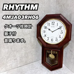2025年最新】rhythm 掛時計・柱時計の人気アイテム - メルカリ
