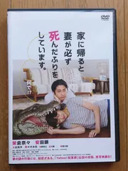 2025年最新】安田顕の人気アイテム - メルカリ