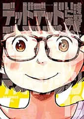 浅野いにお作品7作 　まとめセット 浅野いにお作品7作 まとめセット