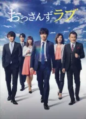 2025年最新】おっさんずラブ dvd-boxの人気アイテム - メルカリ