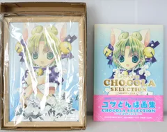 2025年最新】コゲどんぼ 画集の人気アイテム - メルカリ