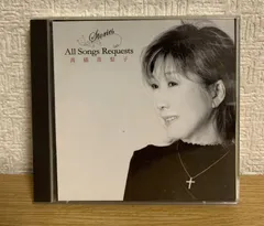 2025年最新】高橋真梨子 ジュンの人気アイテム - メルカリ