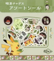 【中古】シール・ステッカー 喫茶チャデス アソートシール 「ポケットモンスター」 ポケモンセンター限定