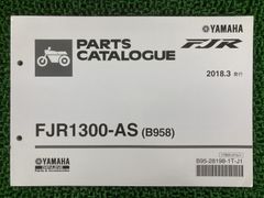 YAMAHA FJR1300A FJR1300AS サービスマニュアル - メルカリ