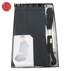 【中古】未使用展示品 和装小物 帯締め・帯揚げセット 正絹 ブラック 喪服用 和装 呉服 和服 きもの レディース 女性