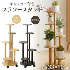 ♢花台 松竹梅紋様 透かし彫り 四足花台 飾り台 家具 コレクション骨董品