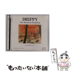 DRIPPY The Runaway Raindrop 全12巻セット DRIPPY The Runaway Raindrop 全12章セット