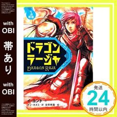 セット売り ドラッグオンドラグーン ストーリーサイド 無印、2 - メルカリ