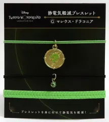 【中古】アクセサリー(非金属) マレウス・ドラコニア 静電気軽減ブレスレット 「ディズニー ツイステッドワンダーランド」