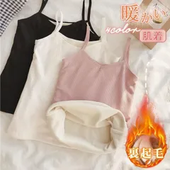 キャミソール 即購入OK レディース 裏起毛 フィット リブニット 伸縮性　ニットキャミソール インナー 肌着 インナー 無地 細身 防寒 暖かい 極暖インナー daiweisi01