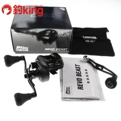 アブガルシア レボビースト40 未使用 REVO BEAST （レボ・ビースト）｜AbuGarcia｜釣具の総合メーカー