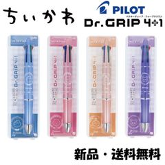ちいかわ ドクターグリップ ボールペン シャープペン 4＆1 多機能ペン 文房具 文具 筆記用具 ペン 赤 青 緑 黒 4色ボールペン ちいかわ ハチワレ うさぎ モモンガ グッズ  chiikawa なんかちいさくてかわいい