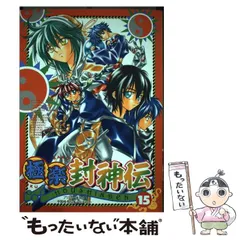 2026年最新】極楽 封神伝の人気アイテム - メルカリ