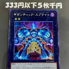 無限泡影　シークレット　レリーフ コレクターズ　ウルトラ 2025年最新】無限泡影 コレクターズの人気アイテム - メルカリ