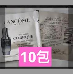 2025年最新】ランコム ジェニフィック 日本処方の人気アイテム - メルカリ