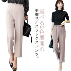 スラックス レディース ハイウエスト スーツパンツ テーパードパンツ サルエルパンツ ボトムス 美脚 ストレート 着痩せ ゆったり 体型カバー オフィス カジュアル 大人 高見え 通勤#lss6794